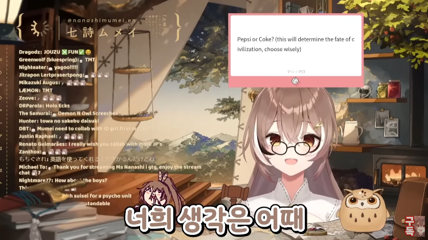 버튜버)문명이래 최대의 난제를 해결한 무메이 | 유머 게시판 버튜버)문명이래 최대의 난제를 해결한 무메이 | 유머 게시판 | 루리웹