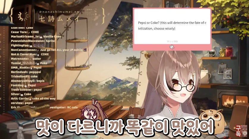 버튜버)문명이래 최대의 난제를 해결한 무메이 | 유머 게시판 버튜버)문명이래 최대의 난제를 해결한 무메이 | 유머 게시판 | 루리웹
