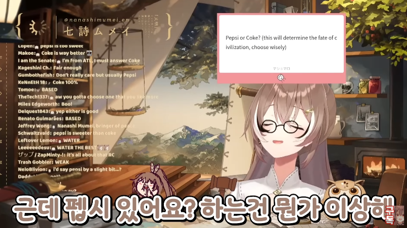버튜버)문명이래 최대의 난제를 해결한 무메이 | 유머 게시판 버튜버)문명이래 최대의 난제를 해결한 무메이 | 유머 게시판 | 루리웹
