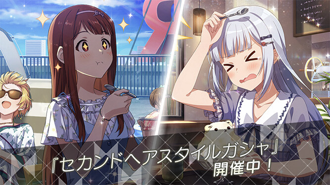 [밀리시타][SSR] 통상 미즈키, 세컨드 헤어스타일 코토하/츠무기 가챠 결과_13.jpg