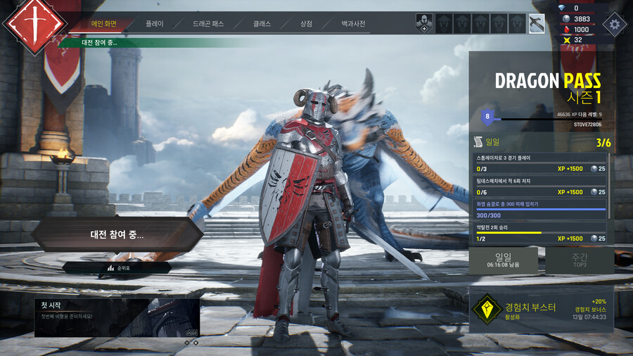 센추리) 이거 레벨 올리면 뭐가 좋은거냐_1.png