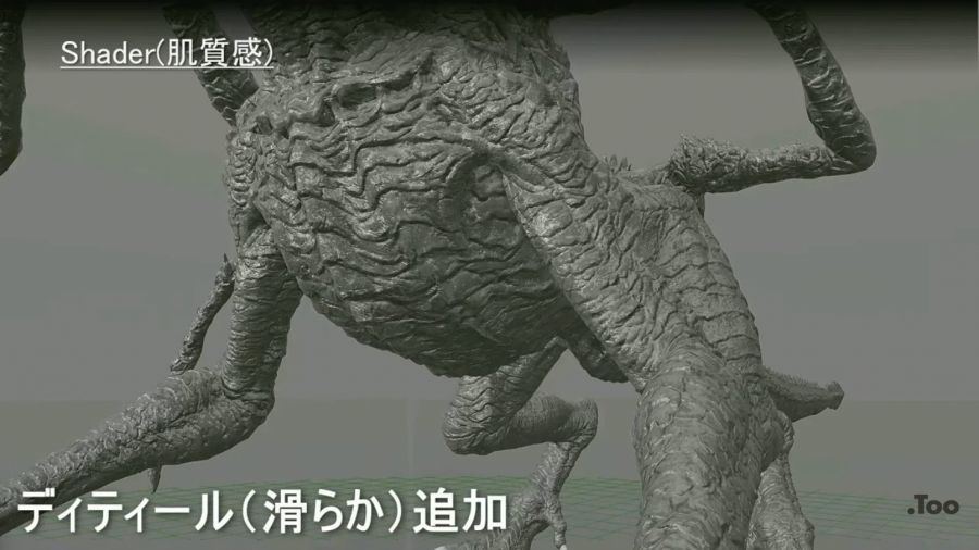 엘든 링 개발 기간, 개발 인원 및 디자인화, CG 모델링등 각종 개발 자료_65.jpg