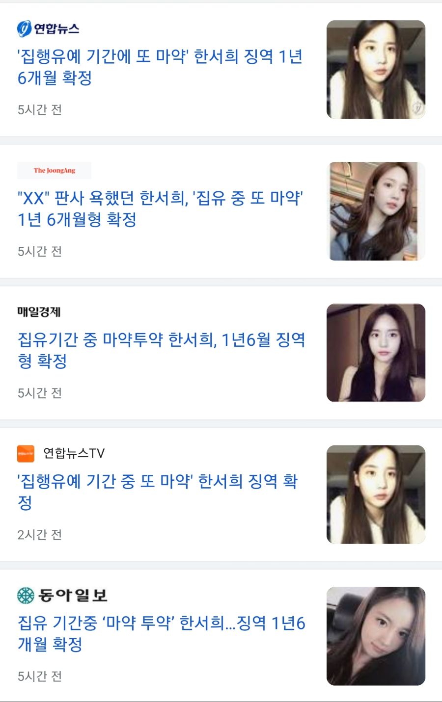 마.약이라는게 진짜 무섭긴 무섭네 | 유머 게시판 마.약이라는게 진짜 무섭긴 무섭네 | 유머 게시판 | 루리웹