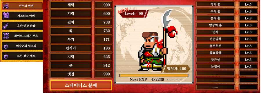 일반템으로 최대한 마춰봤는데_1.png