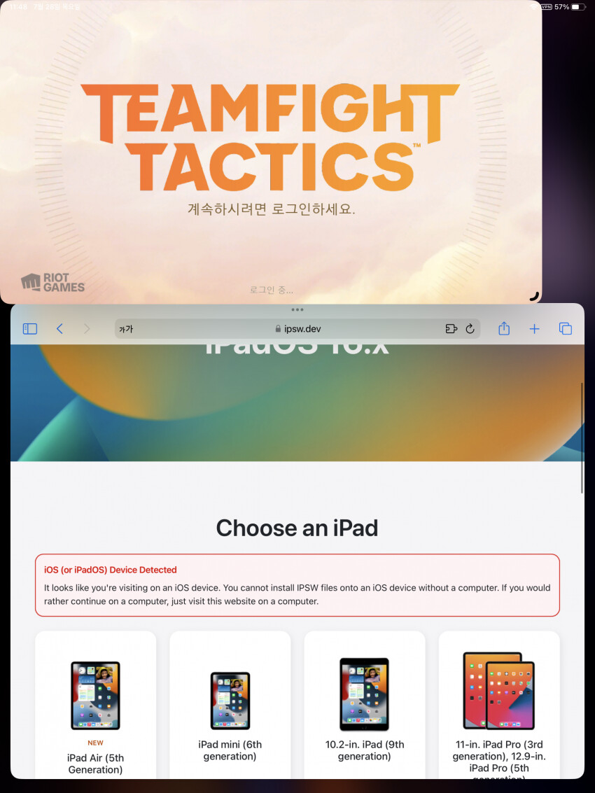 아이패드) 아이패드 스테이지 매니저 근황_2.png
