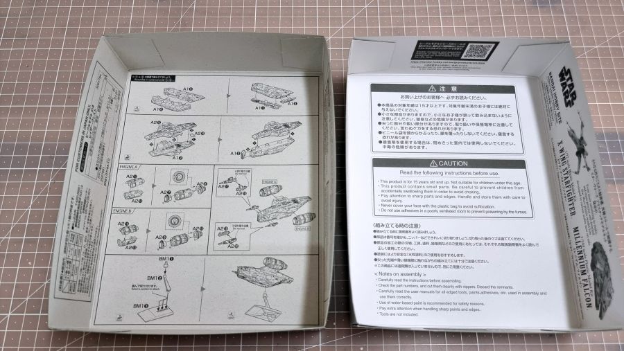 [완성] 스타워즈 더 만달로리안 (레이저 크레스트)_6.jpg