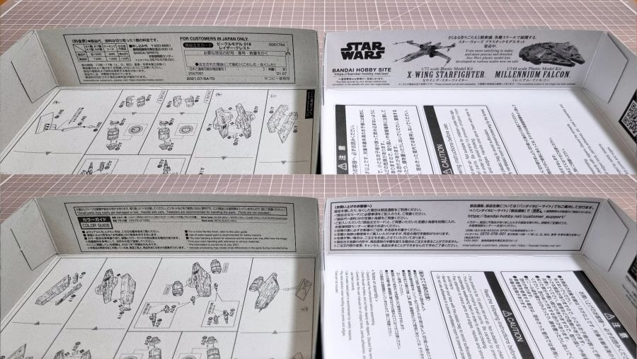 [완성] 스타워즈 더 만달로리안 (레이저 크레스트)_7.jpg