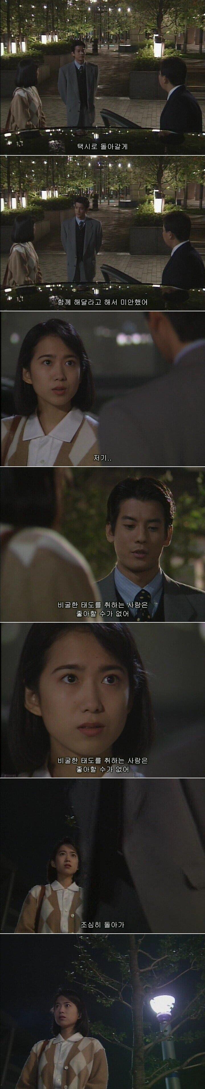 재벌 2세 상남자 레전드_2.jpg