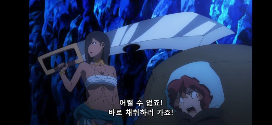 [던만추 4기] 흔한 원정 돈벌이_30.jpg