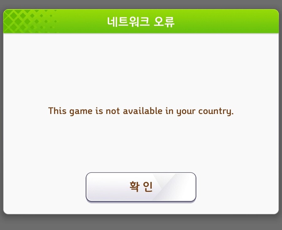 말딸]좆됐다 | 유머 게시판 | Ruliweb