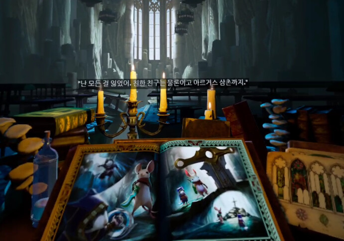 [모스2] 스토리 - 다시 만난 퀼_9.png