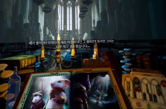 [모스2] 스토리 - 다시 만난 퀼_10.png