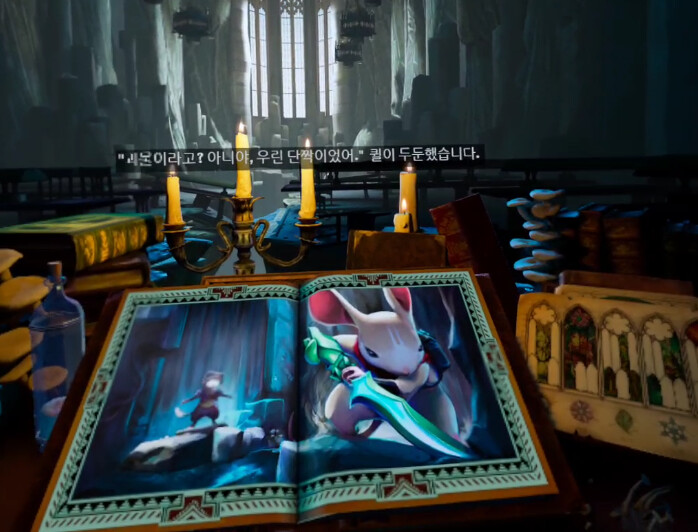 [모스2] 스토리 - 다시 만난 퀼_17.png