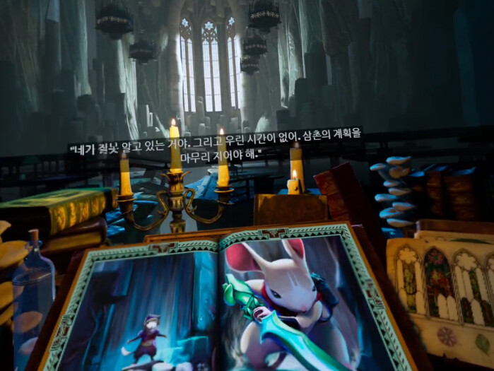 [모스2] 스토리 - 다시 만난 퀼_19.png