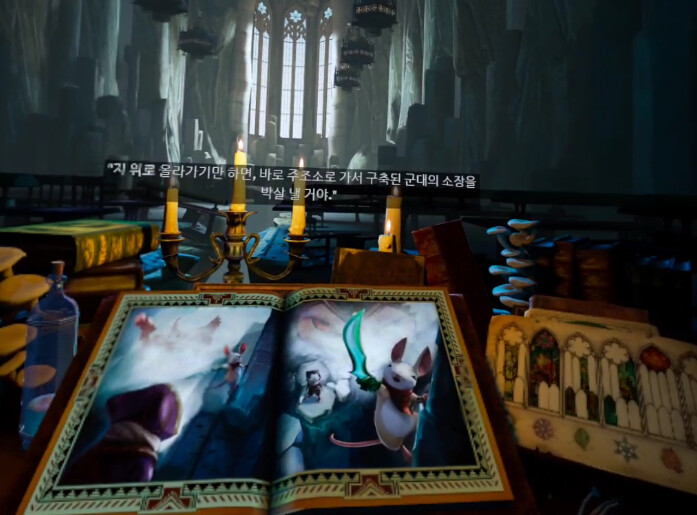 [모스2] 스토리 - 다시 만난 퀼_23.png