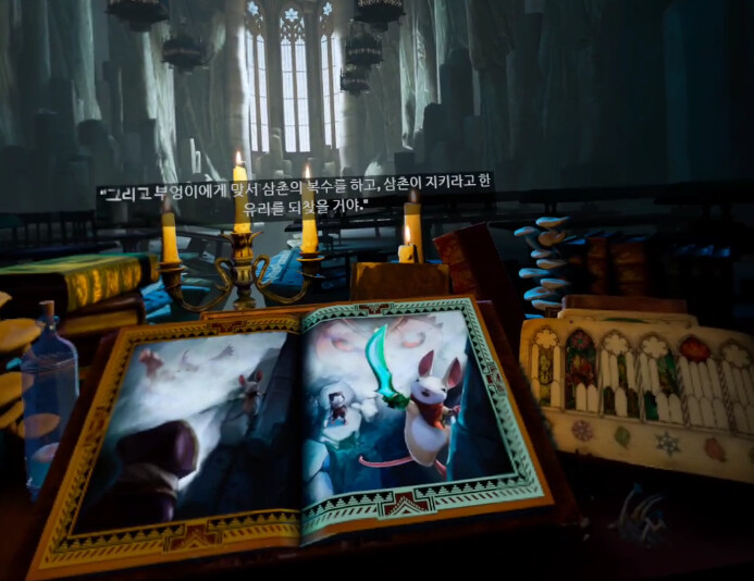 [모스2] 스토리 - 다시 만난 퀼_24.png