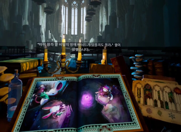 [모스2] 스토리 - 다시 만난 퀼_27.png