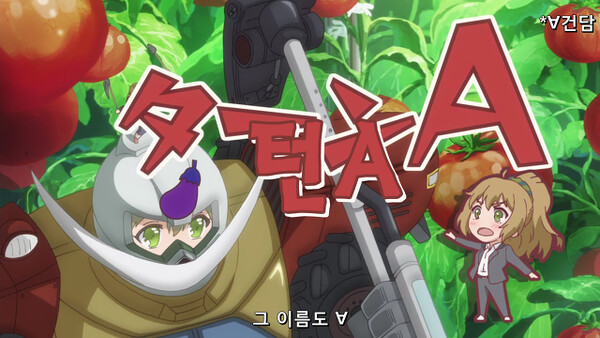 자막 깎는 노인들_14.png