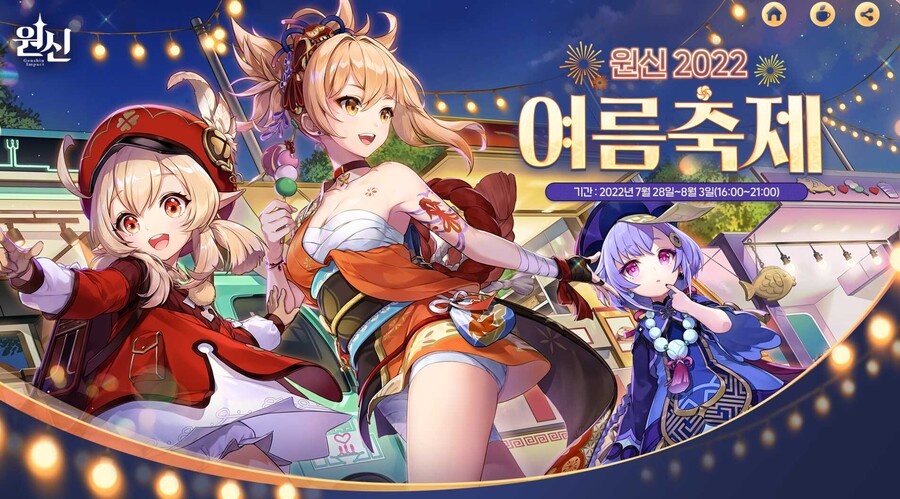 반포한강공원 현재 상황 (feat. 무지개)_1.jpg