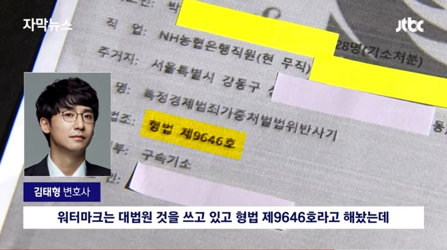 변호사 : 뭐지?? 진짜 이딴걸로 날 사기치려고 한다고? | 유머 게시판 변호사 : 뭐지?? 진짜 이딴걸로 날 사기치려고 한다고? | 유머 게시판 | 루리웹