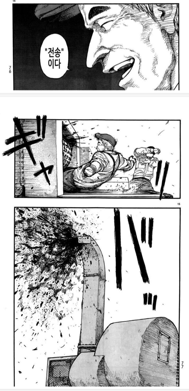 아인) 악역 중에 사토란 놈이 좀 인상 깊었던게_2.jpg