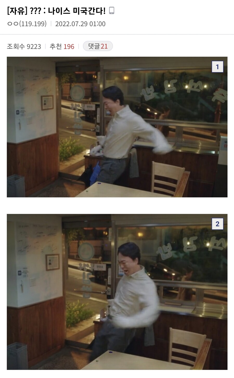 우영우 드립중에 제일 웃겼던거_1.jpg