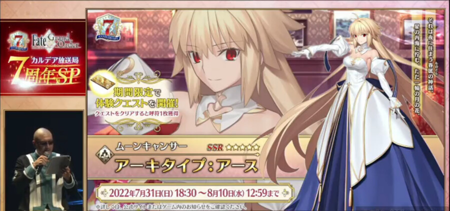 Fate)페그오) 충격과 공포의 페그오 신캐 ㄷㄷㄷㄷ_1.png