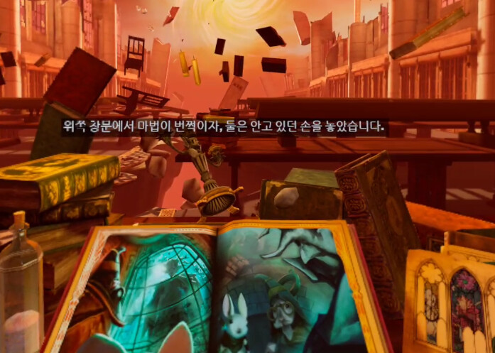 [모스2] 스토리 - 모스의 가장 높은 곳으로_7.png