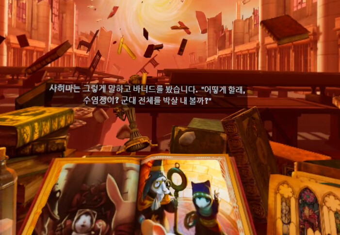 [모스2] 스토리 - 모스의 가장 높은 곳으로_25.png