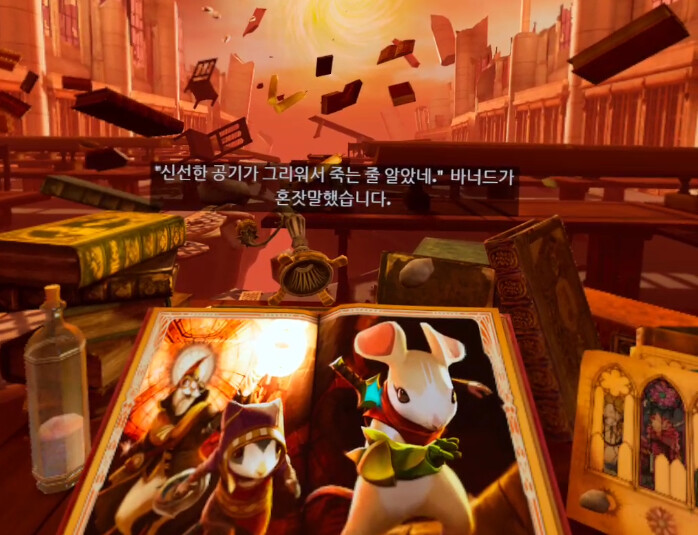 [모스2] 스토리 - 모스의 가장 높은 곳으로_26.png