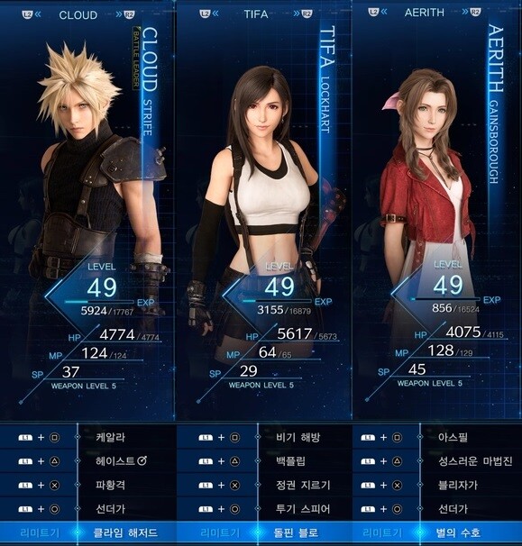 초회차 저스펙 바이스 공략기 (Lv49,무기레벨5) [스압,용량주의!]_8.jpg