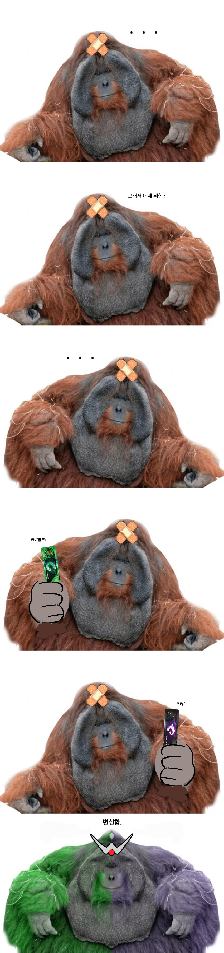그래서 이제 뭐함?_1.jpg