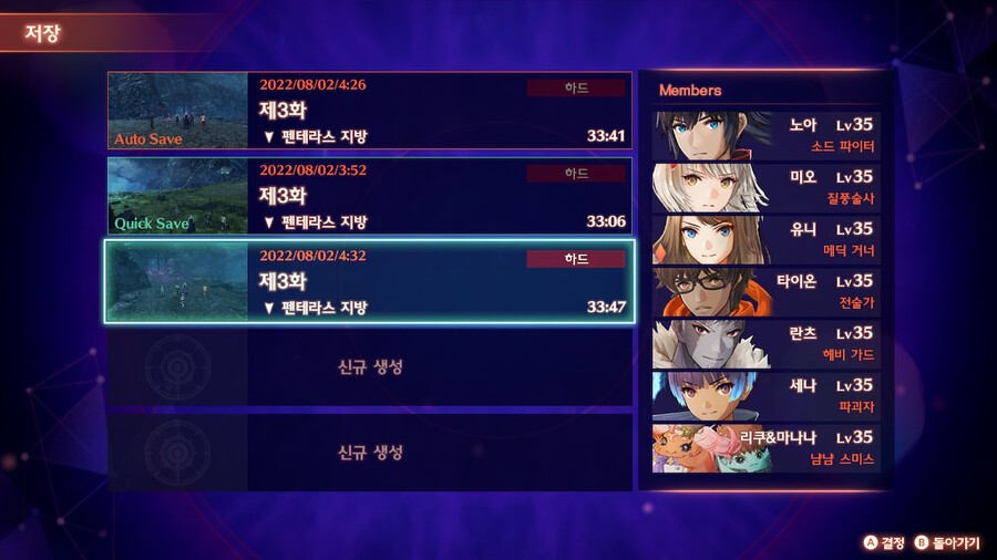제노블레이드3) 너네들은 이런 게임 하지마라_1.jpg