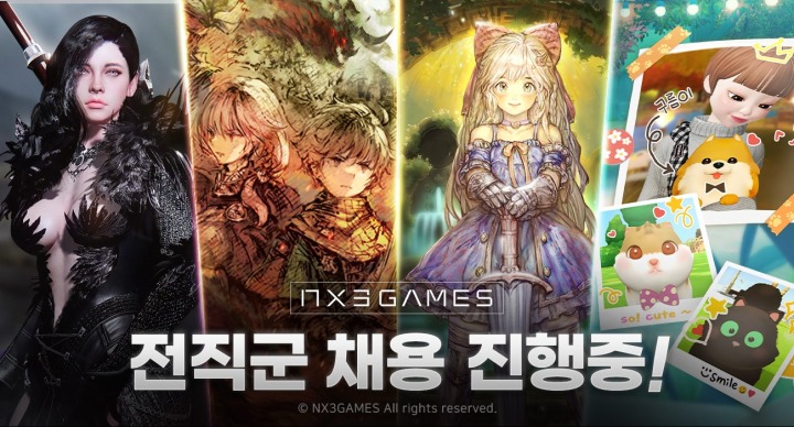 뉴스/겜툰_2.jpg