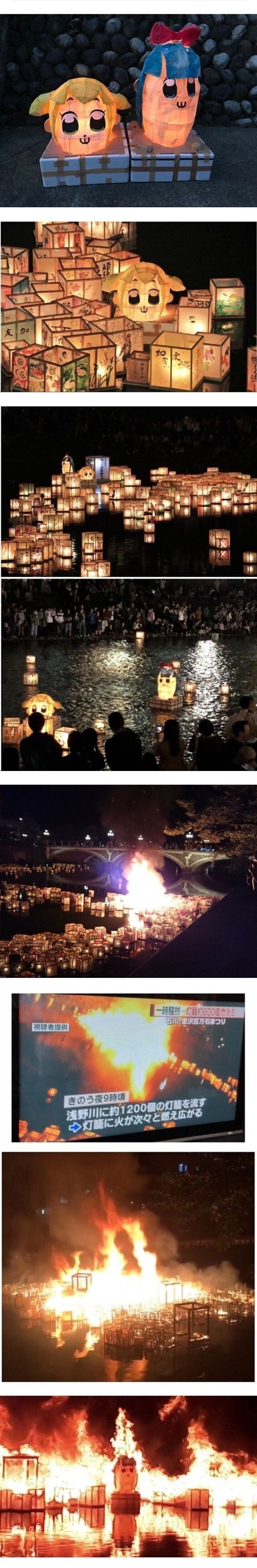 (축제) 일본의 등불 축제 대참사.JPG_1.jpeg