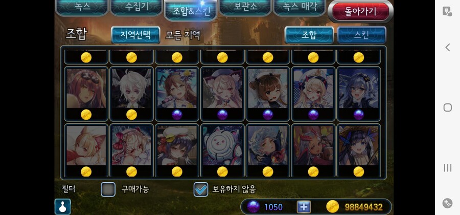 언리쉬드) 복귀했는대_1.jpg