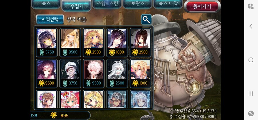 언리쉬드) 복귀했는대_2.jpg