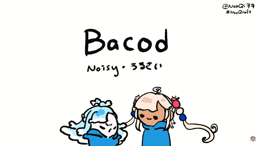 버튜버) 사나한테 속터져 죽는 코보 애니_7.png