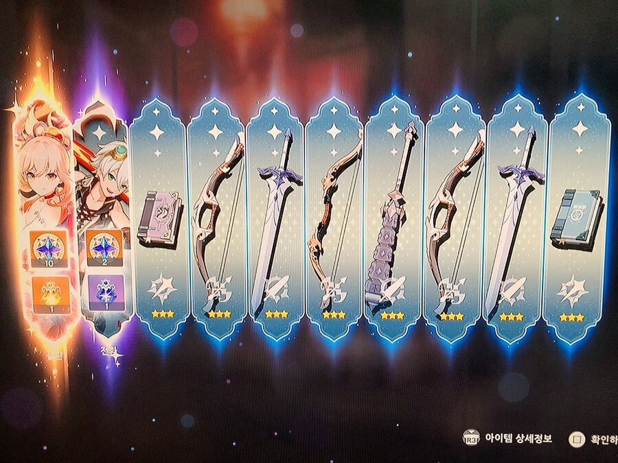 요이미야 불파티 4 멤버를 누구로 해야죠;;+@ (변경)_1.jpg