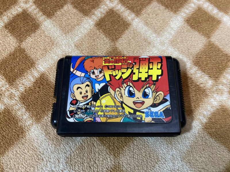 피구왕 통키 (ドッジ弾平) & 불꽃(炎)의 GO 파이트!_17.jpg