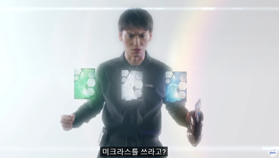 울트라맨)데커가 주인공에게 반응한 순간들_4.png