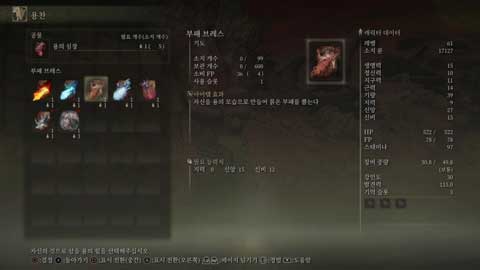 [글리치]이용한 [시산혈하] 초반 얻기_6.jpg
