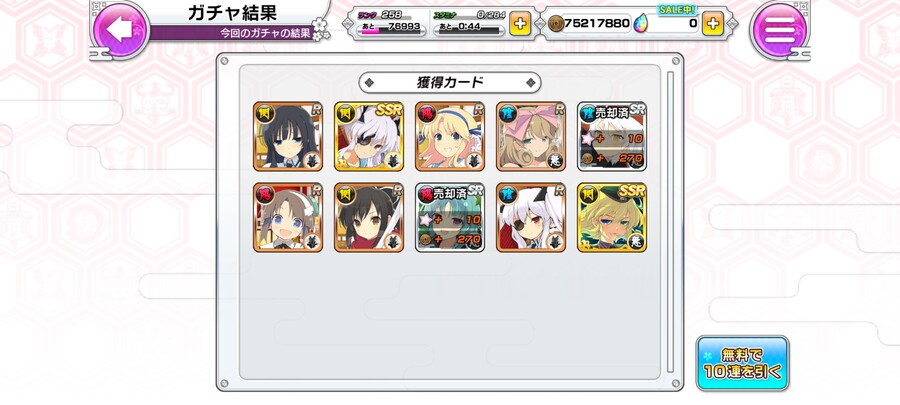 픽뚫 야규 겟_1.jpg