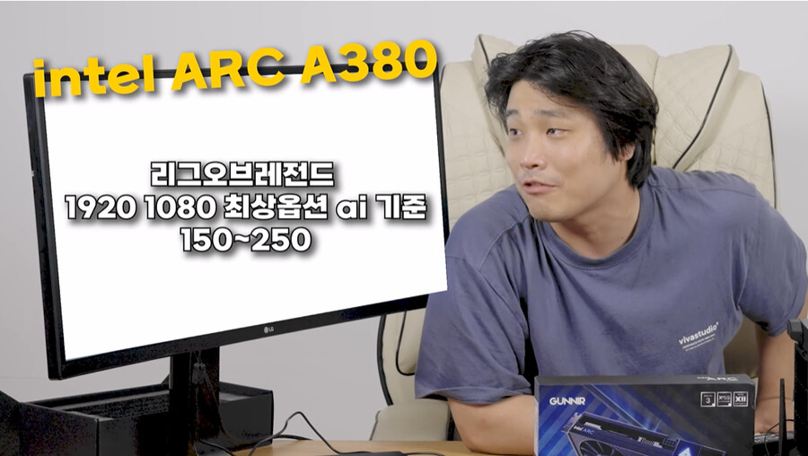 인방)인텔 Arc A380 그래픽카드의 놀라운 성능.mp4_3.png