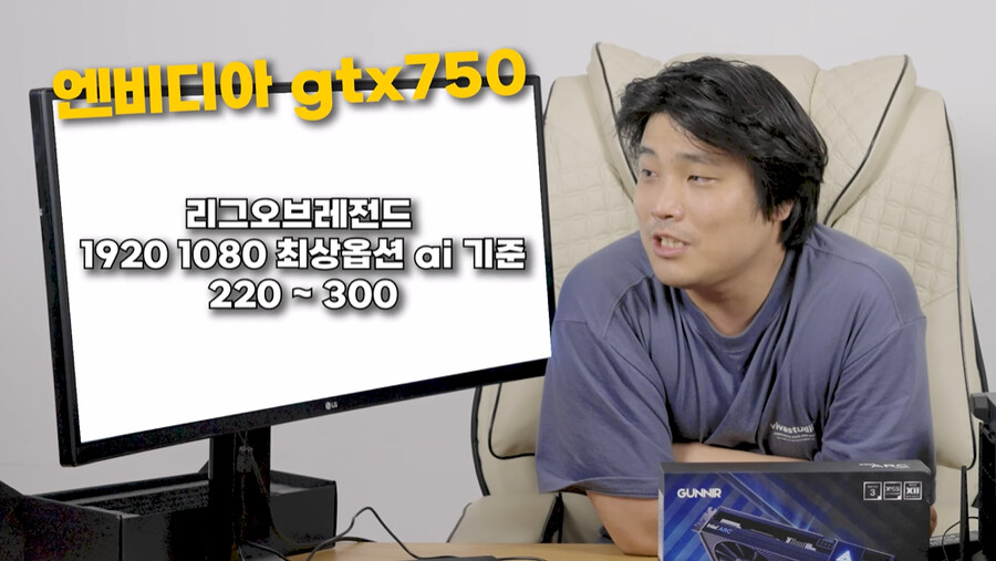 인방)인텔 Arc A380 그래픽카드의 놀라운 성능.mp4_5.png