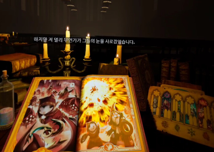 [모스2] 스토리 - 엔딩_7.png