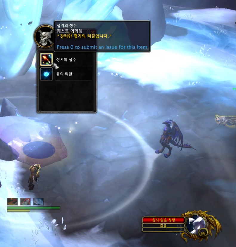 시간여행! 와우 용군단 '탈드라서스' 메인 퀘스트 및 스토리 살펴보기_87.png