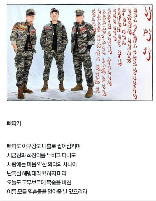 오도짜세기합해병만이 구사할수 있는 오도해병체_3.jpg