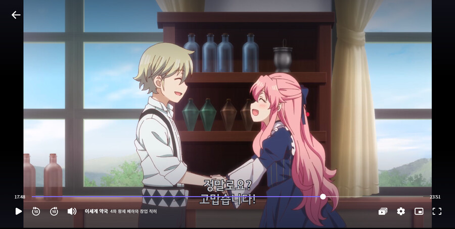 이세계약국 4화)뭐야 핑크메이드 로리였네._1.png