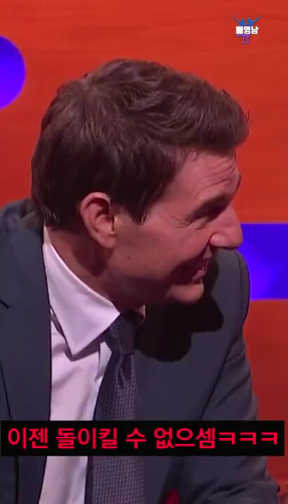 탑건)매버릭에게 복수하는 루스터.jpg_27.png